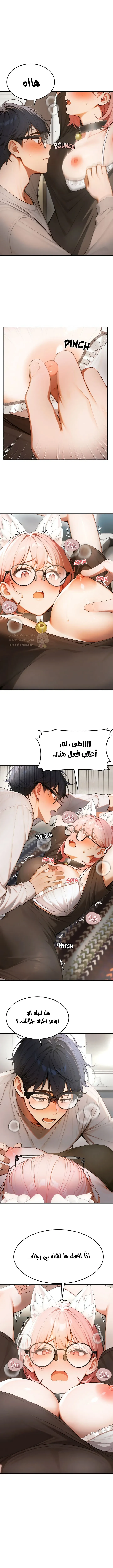 كانغ ماجي: لعنة الرغبة - 19 - 69283f78e496c_pE5T.webp